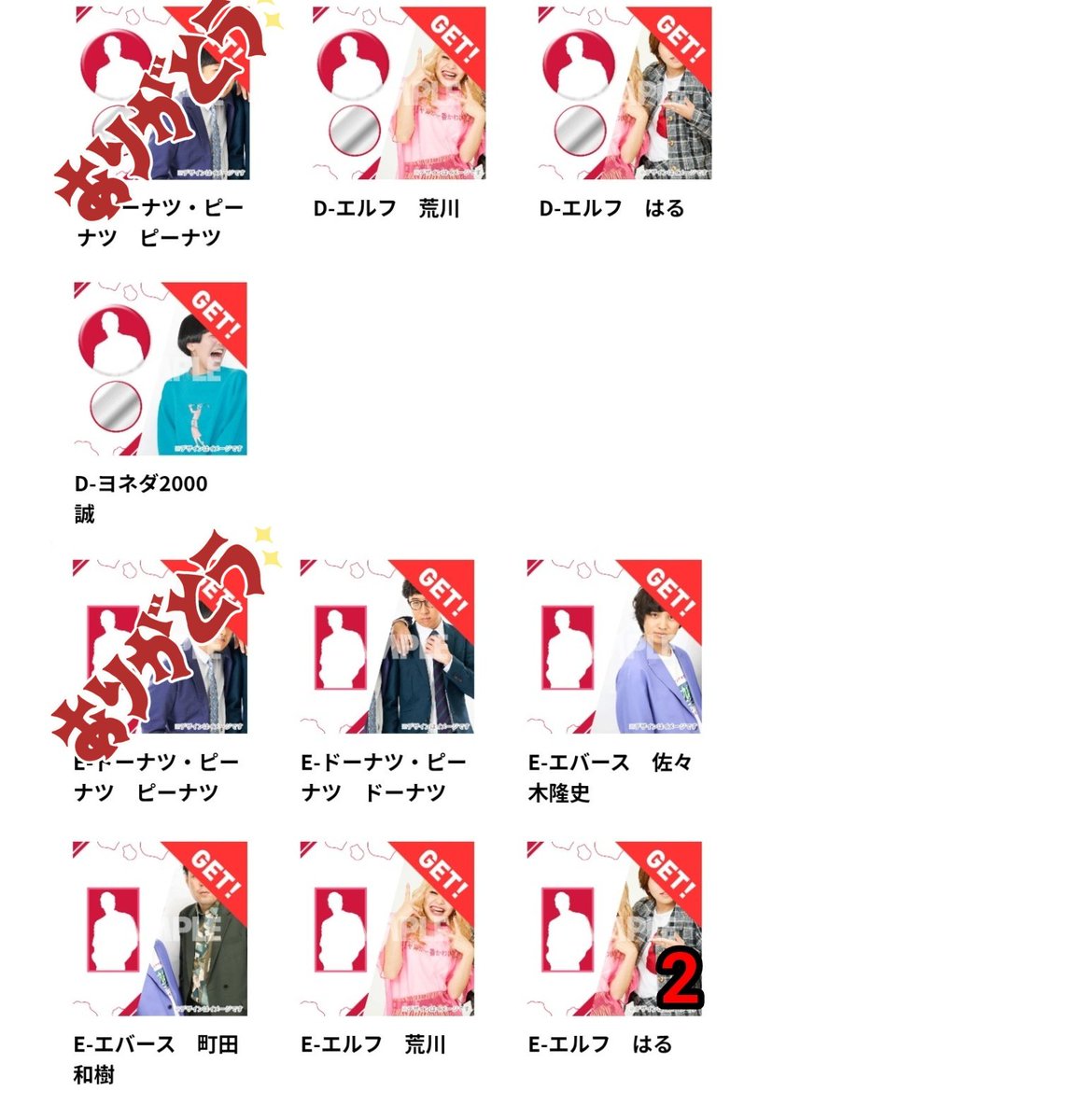 まんまる tweet media