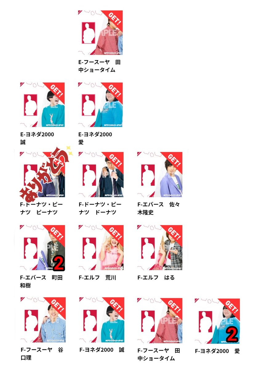 まんまる tweet media