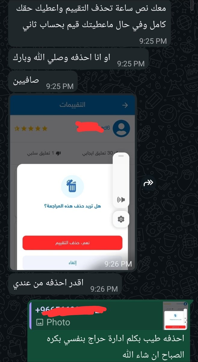 Ahmed - مالية tweet media