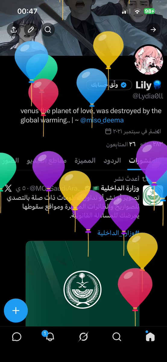 Lily🪼 tweet media