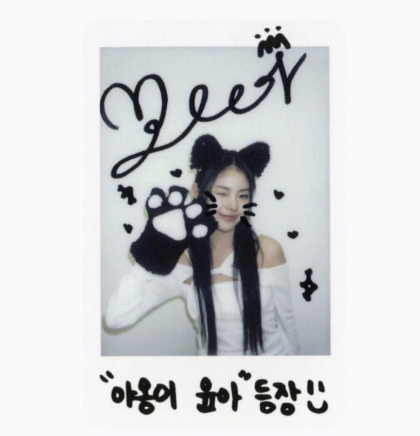 「1 ⁷’S 콰고」 QUAGGO T. OAK 🐯 tweet media