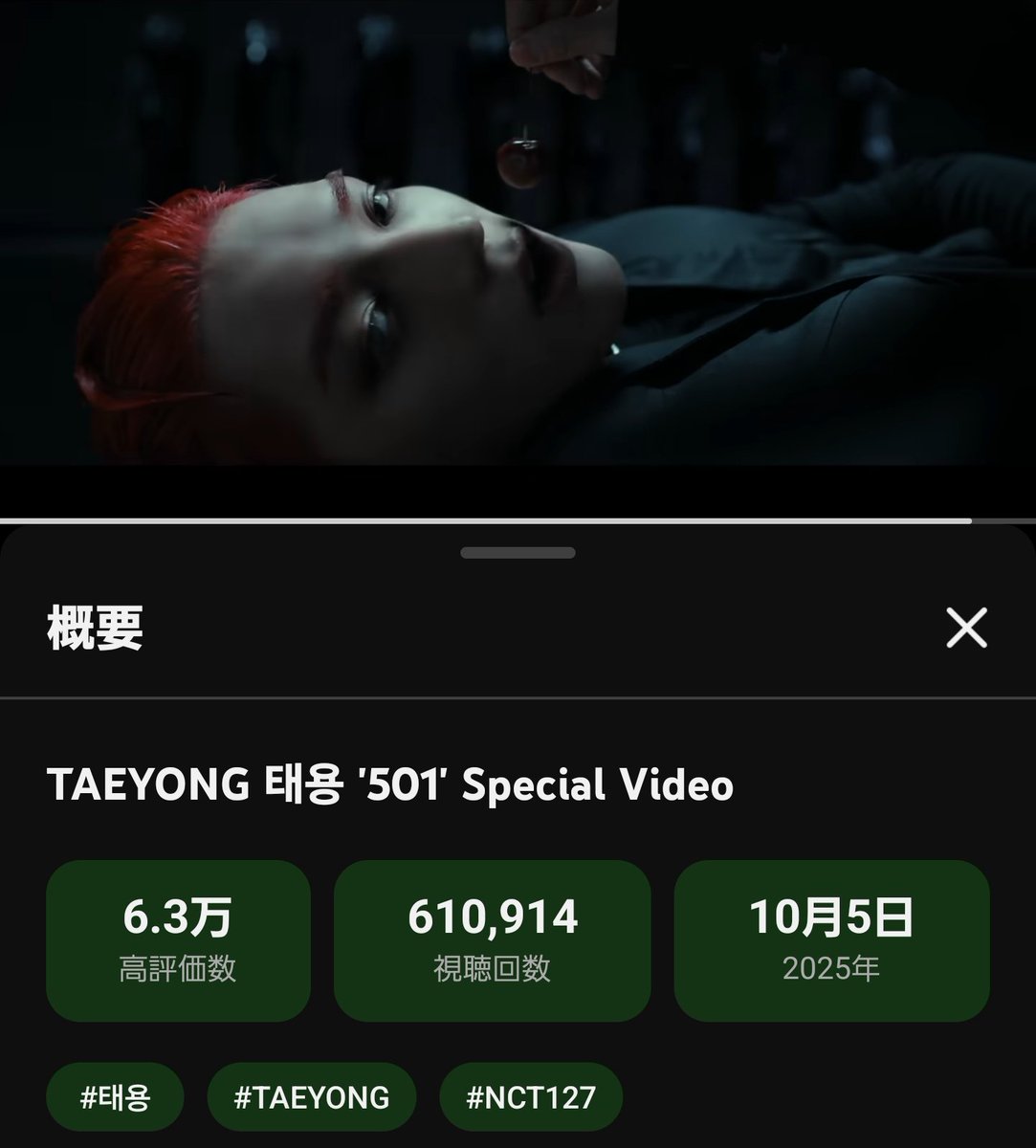 ちぃ⁰⁰ᴛᴀᴘ🌹Always With Taeyong🌹 tweet media