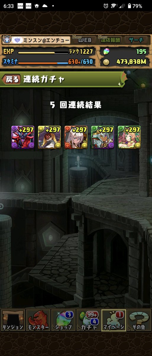 encyu_n's tweet photo. 4月になっても雨の配達は体が冷えるね☔
4月も頑張っていきやす https://t.co/SPlNuL3Nck