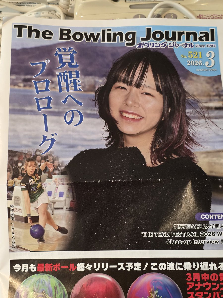 ピンクマン👶👾7年🎳 tweet media