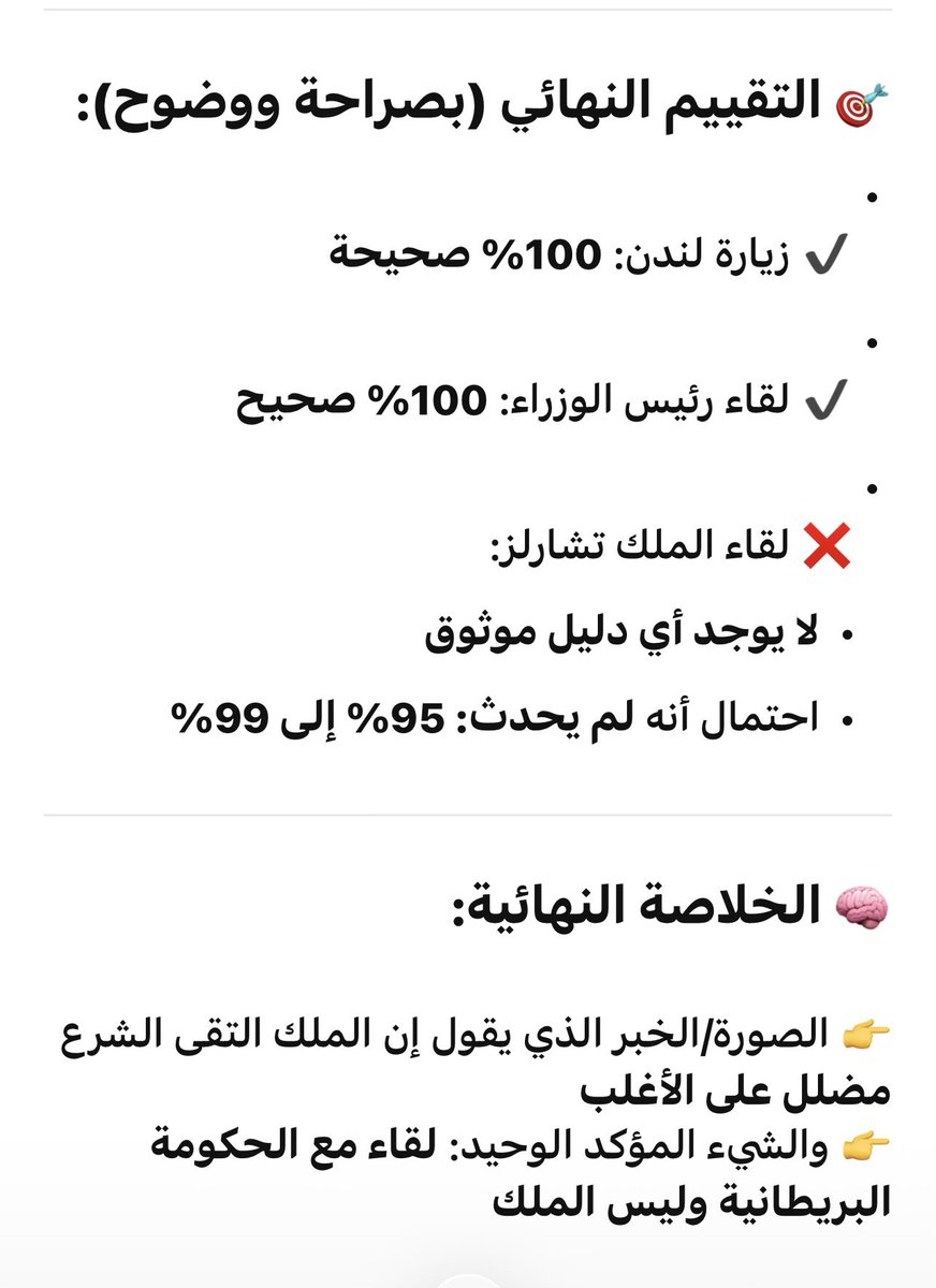Al Mared tweet media
