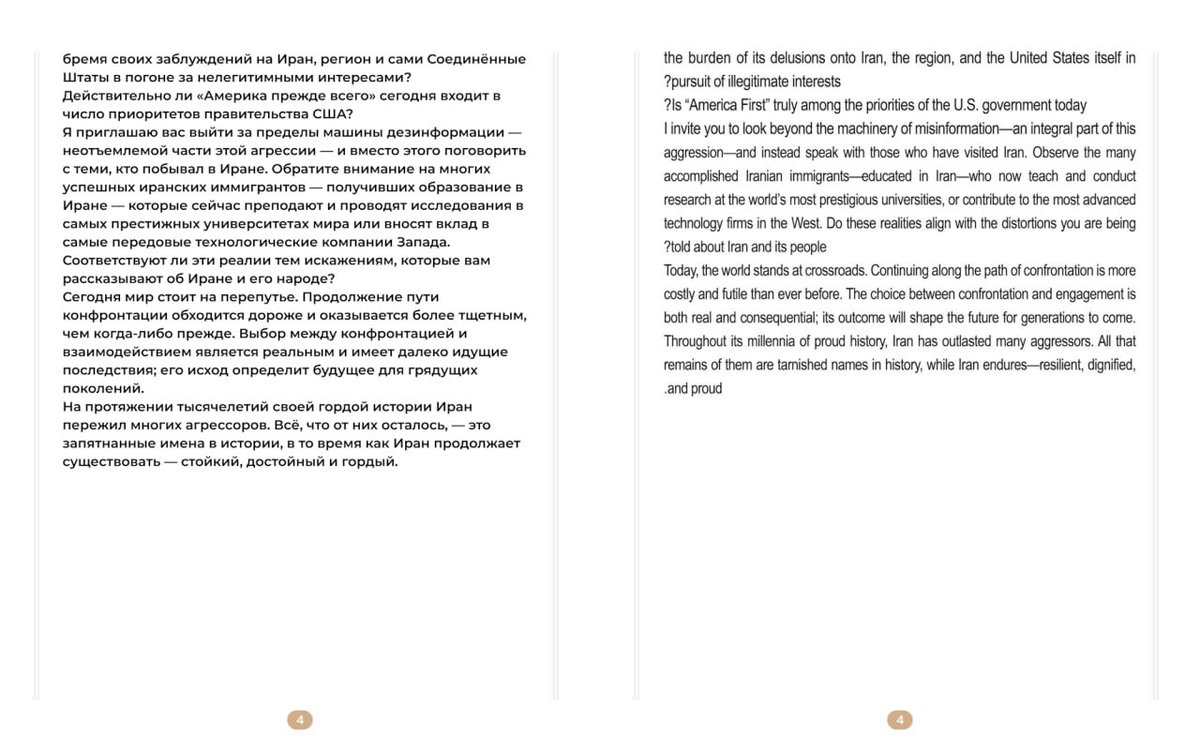 SVTV NEWS tweet media