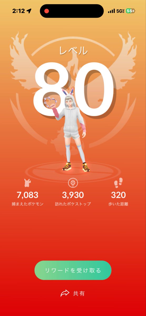 Chiemin67 tweet media