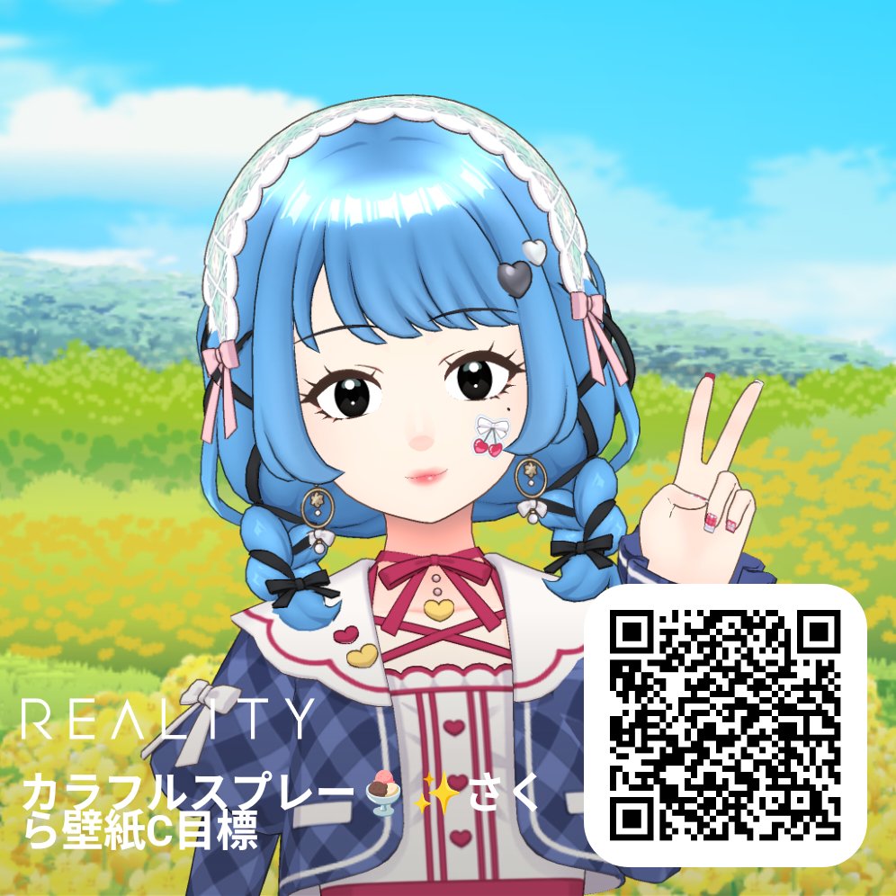 7WcWsVibatTXJnE's tweet photo. ✨️#REALITY4月のフォロー祭り✨️

リスナーさんに聞いた！
カラフルスプレーってどんな人？
🌟天然
🌟真面目
🌟優しい
🌟不器用
歌、食、ドラゴンズ⚾️好き♡
夢に向かって挑戦中！！

☘️初見さんも大歓迎だよ☘️
枠内フォロー100%（常識範囲内の方）
https://t.co/DDypmyNlDr

#おはようREALITY https://t.co/kILahkBEAm