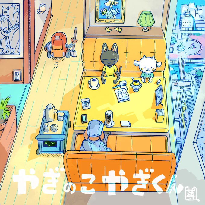 海外の時差はわからんがぼくのオリジナルキャラクターを見てほしくはある。みてくれよ!