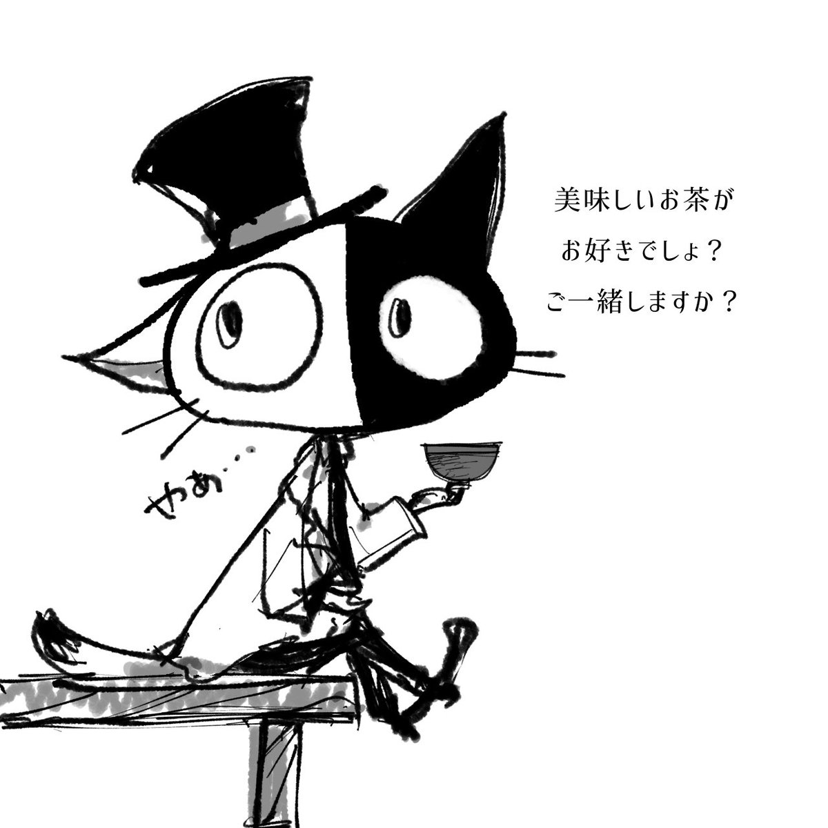 猫本教授　キミのココロに一単位 tweet media