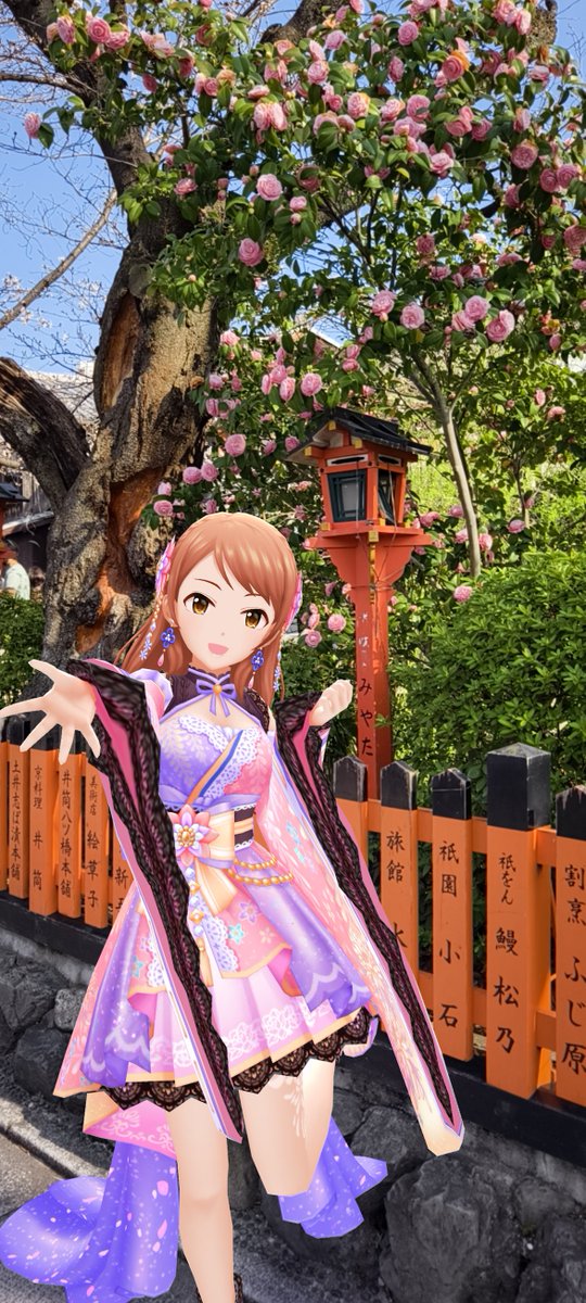 おはようございます
祇園白川の桜と加蓮ちゃん
今日は吉野山へ行く計画はあったのですが結局家でぐだぐだしてます
朝の渋滞終わったらどこか行こう
#デレステAR
#北条加蓮