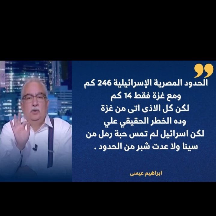 محمود المليجى tweet media