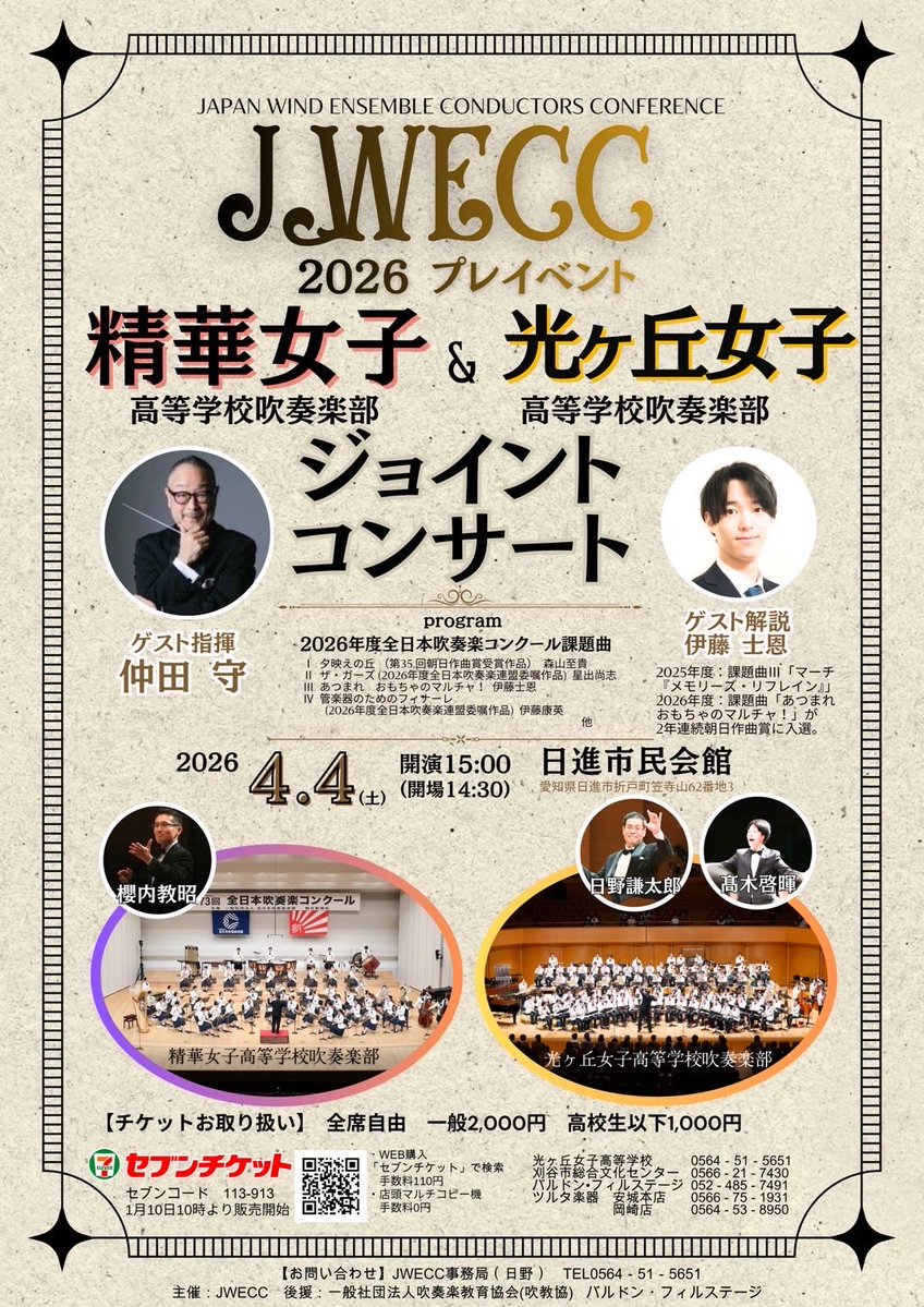 仲田守　MAMORU NAKATA tweet media