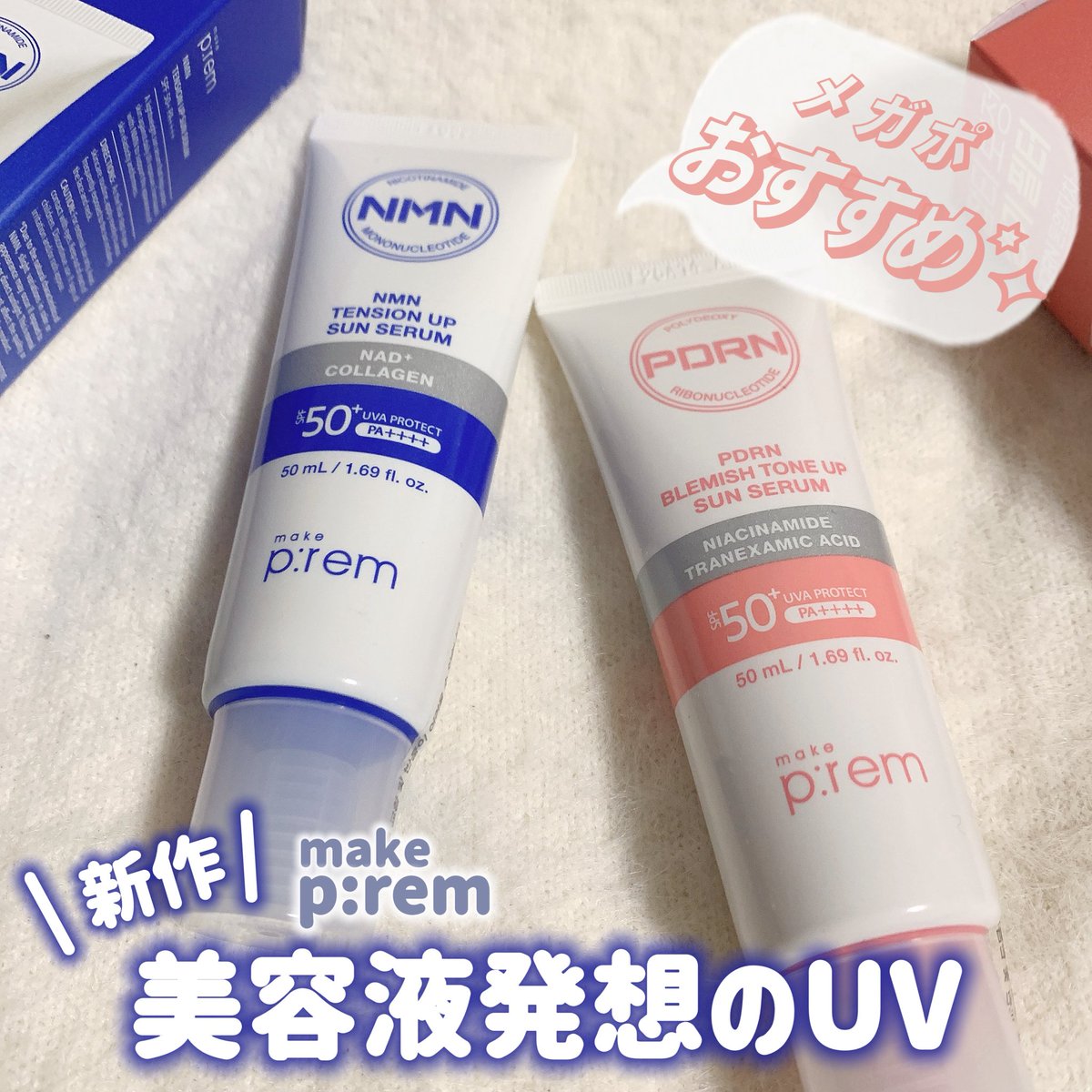 おもちもちもち (@pain_omochi) / Posts / X