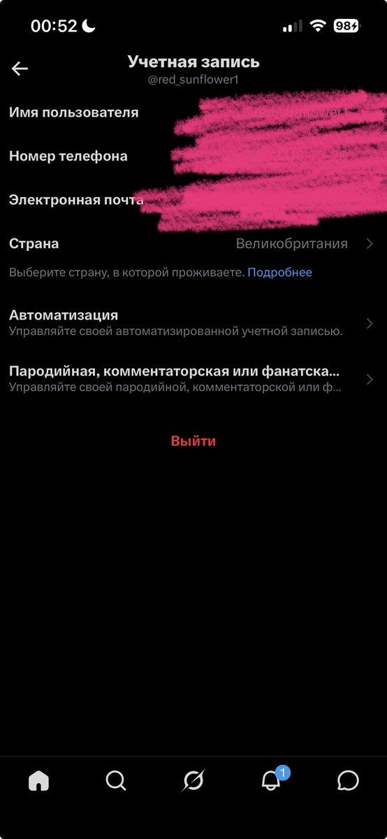 red_sunflower1's tweet photo. @dosnwsj настройки - ваша учетка - сведения об учетке
아티스트의 안전을 지켜주세요
#BELIFT_Do_Better
#ENGENES_MADE_ENHHYPEN_7 https://t.co/xlpWYK0SCq