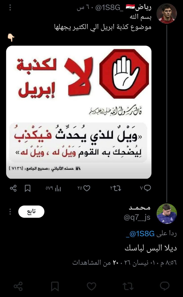 رياض🇮🇶 tweet media
