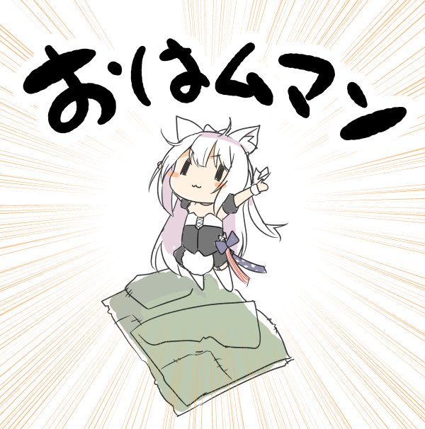 みかんむいてほしい tweet media