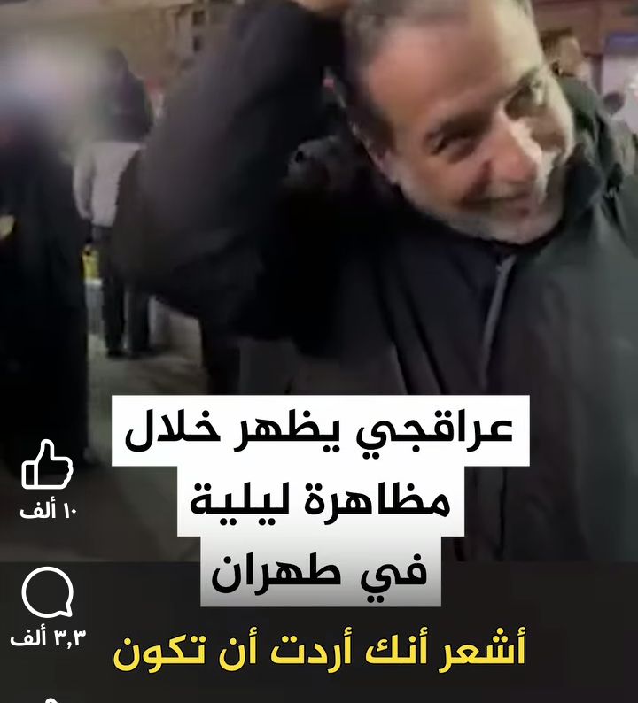 bkl_khaled's tweet photo. وسط الخيانات والاستهداف المباشر الذي يتربص به في أية لحظة، يظهر هذا المسؤول الرفيع في النظام الإيراني بين شعبه وأهله في الشارع، مبتسم، مرفوع الرأس، ومعنوياته عالية.
هذه ليست مجرد شجاعة عابرة، بل شجاعة استثنائية لا تنبع إلا من عقيدة راسخة عميقة، تجعله يصمد بثبات، ويأبى الانهيار . https://t.co/hHOZu4gYSE