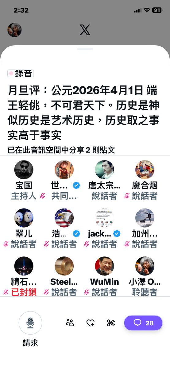 小澤 Ozawa Seiji tweet media