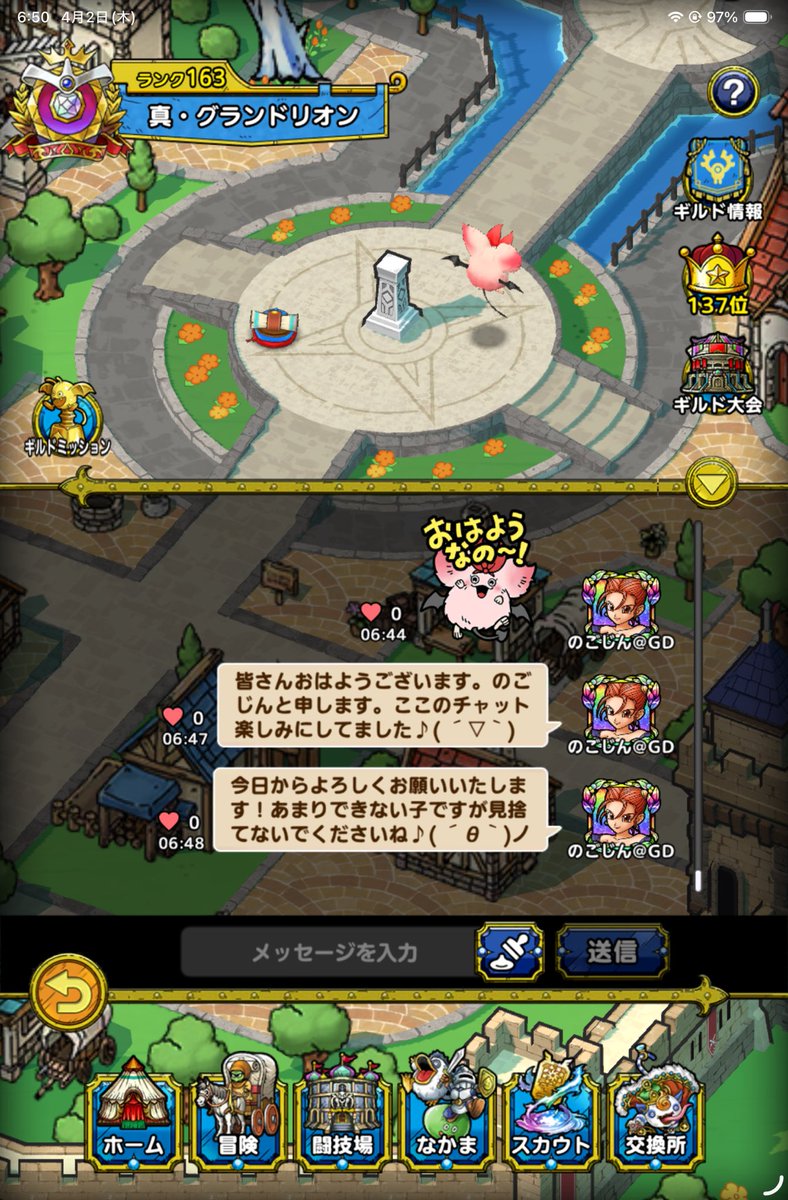 のごじん tweet media