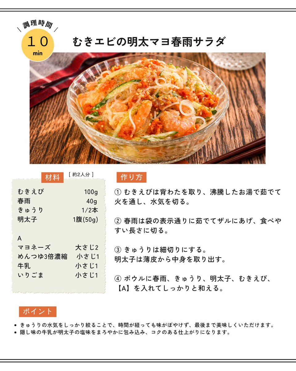 嶋田あさ美(あみん) tweet media