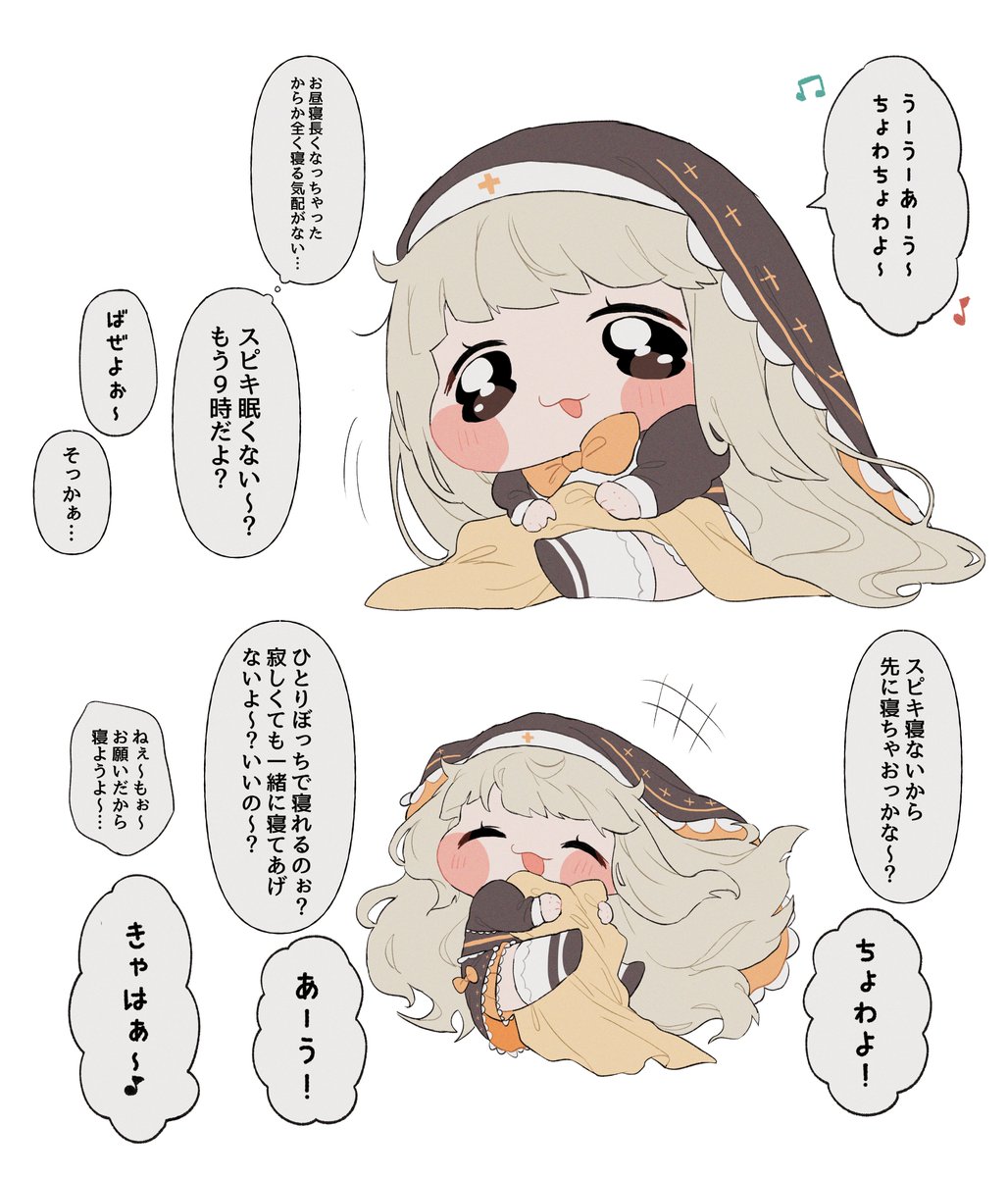 🍰あおい🍒┊skeb受付中 tweet media