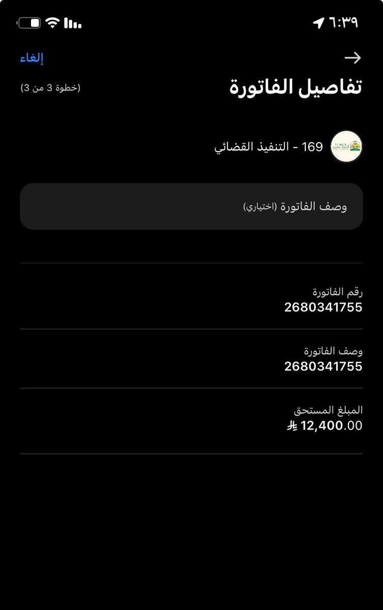 🤲🏻🤲🏻🤲🏻 tweet media