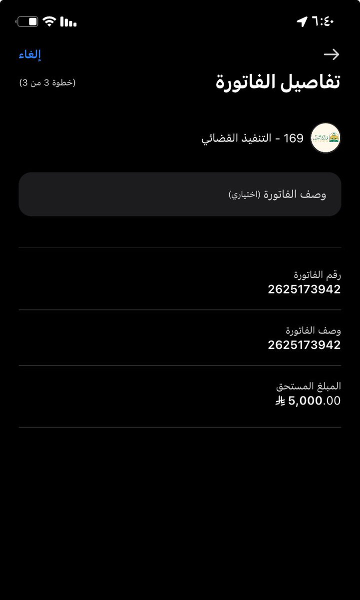 🤲🏻🤲🏻🤲🏻 tweet media