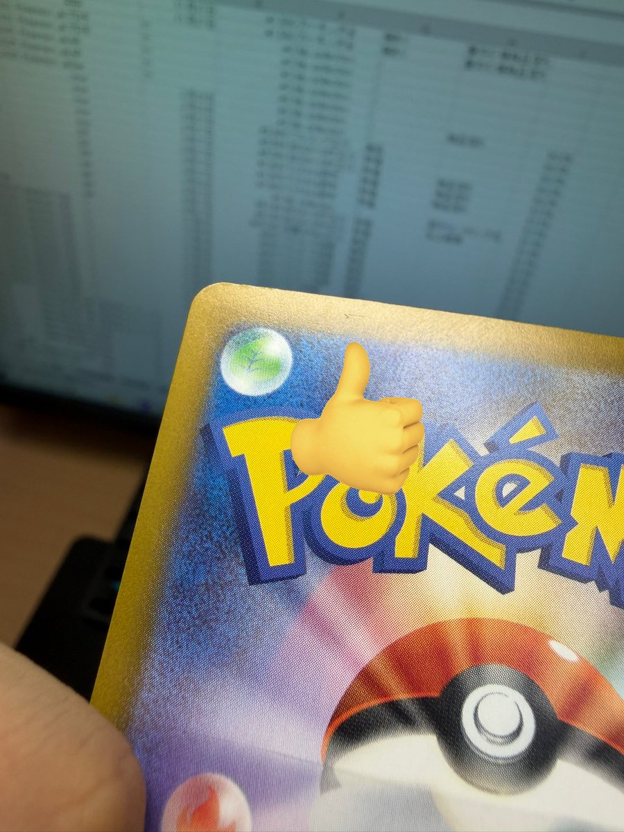 U助@学生転売ヤー tweet media