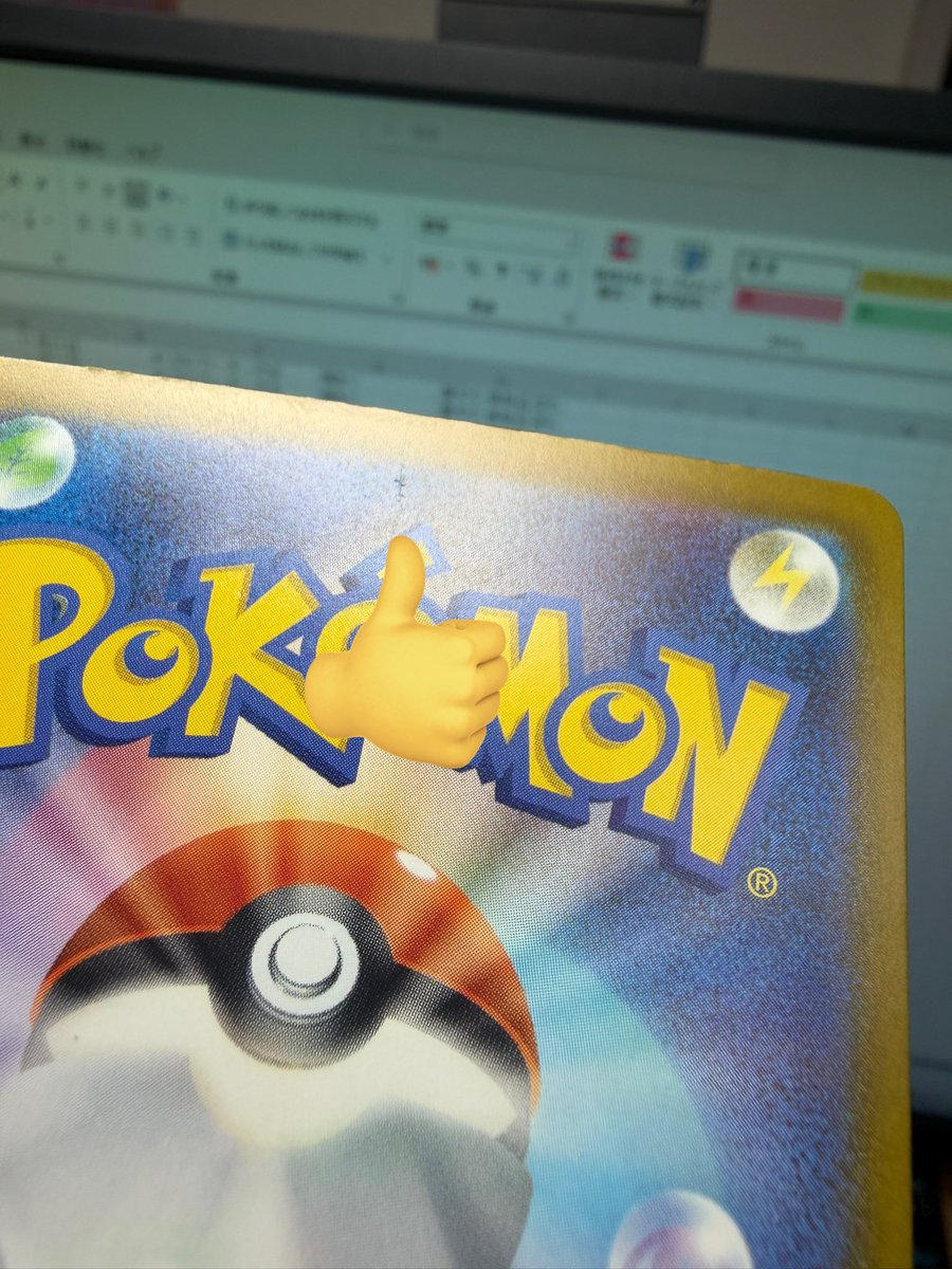 U助@学生転売ヤー tweet media