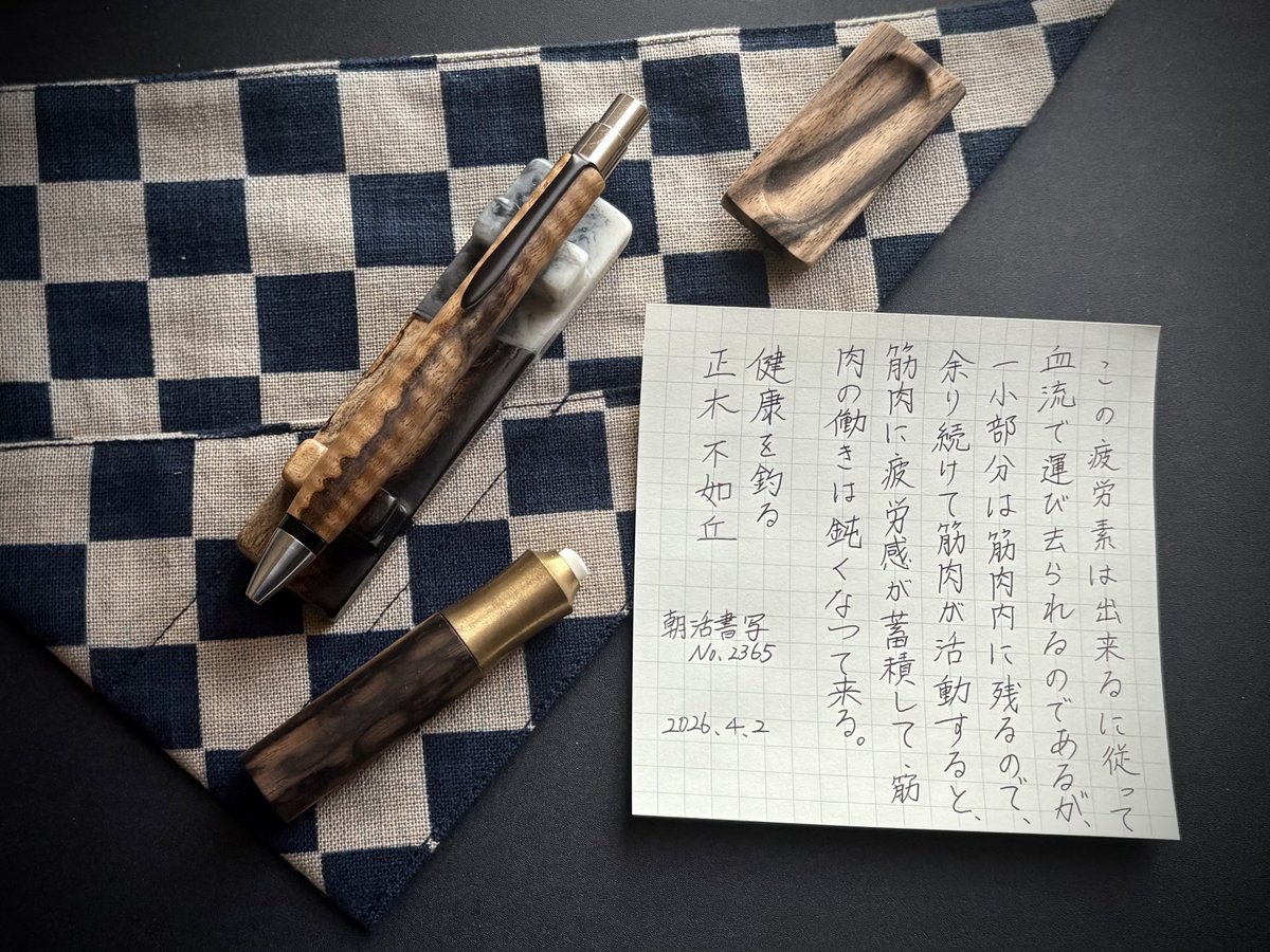 カナカ tweet media