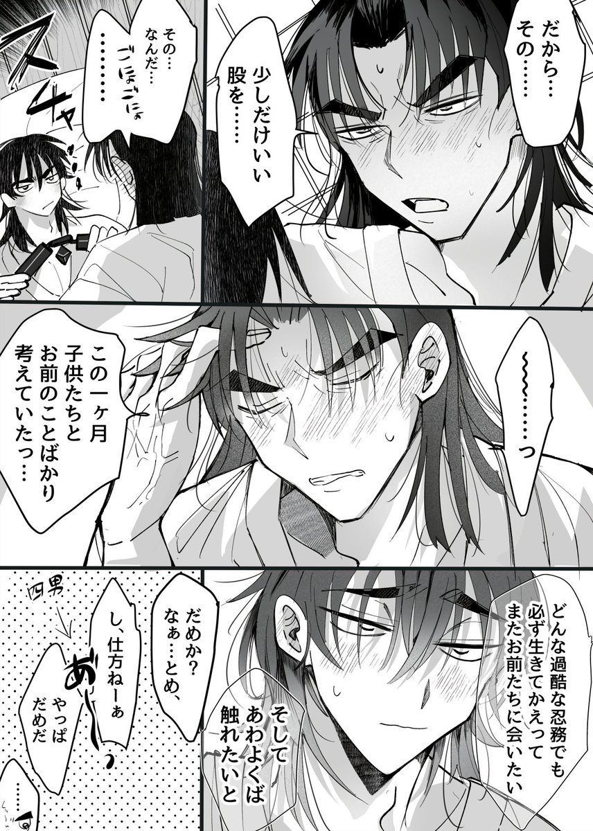 かた🐕 tweet media