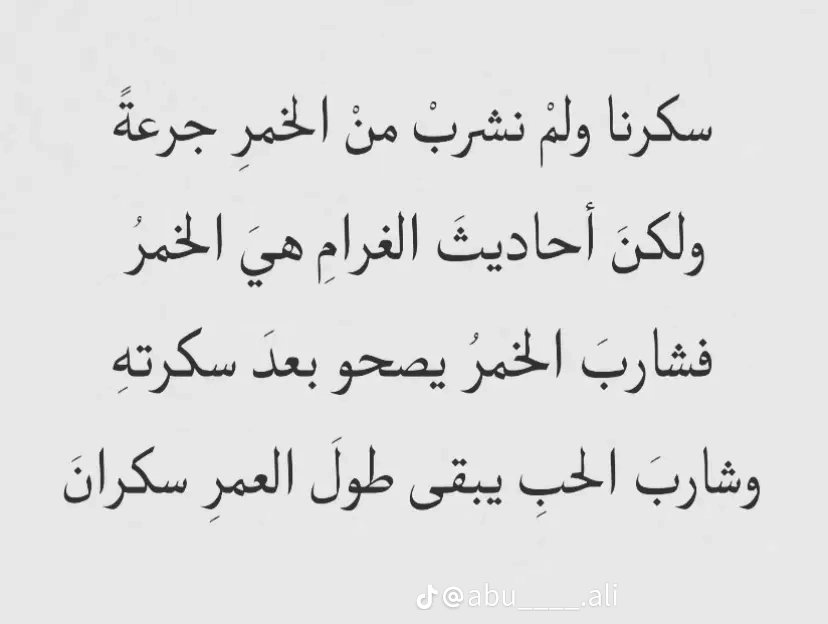 رعد السَّنْجَري tweet media