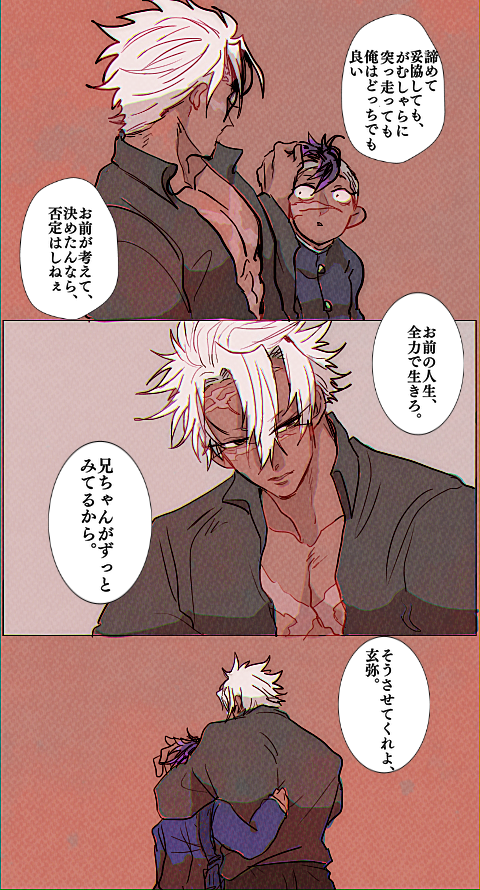 sngn

今度こそちゃんと 再 