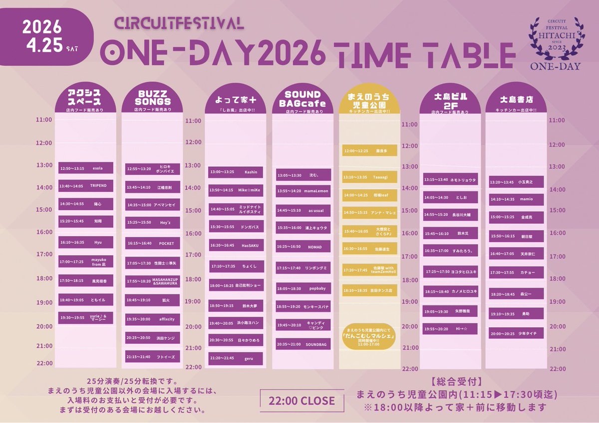 薔薇と亀の日々🚩🌷🌹🐢🩷 tweet media