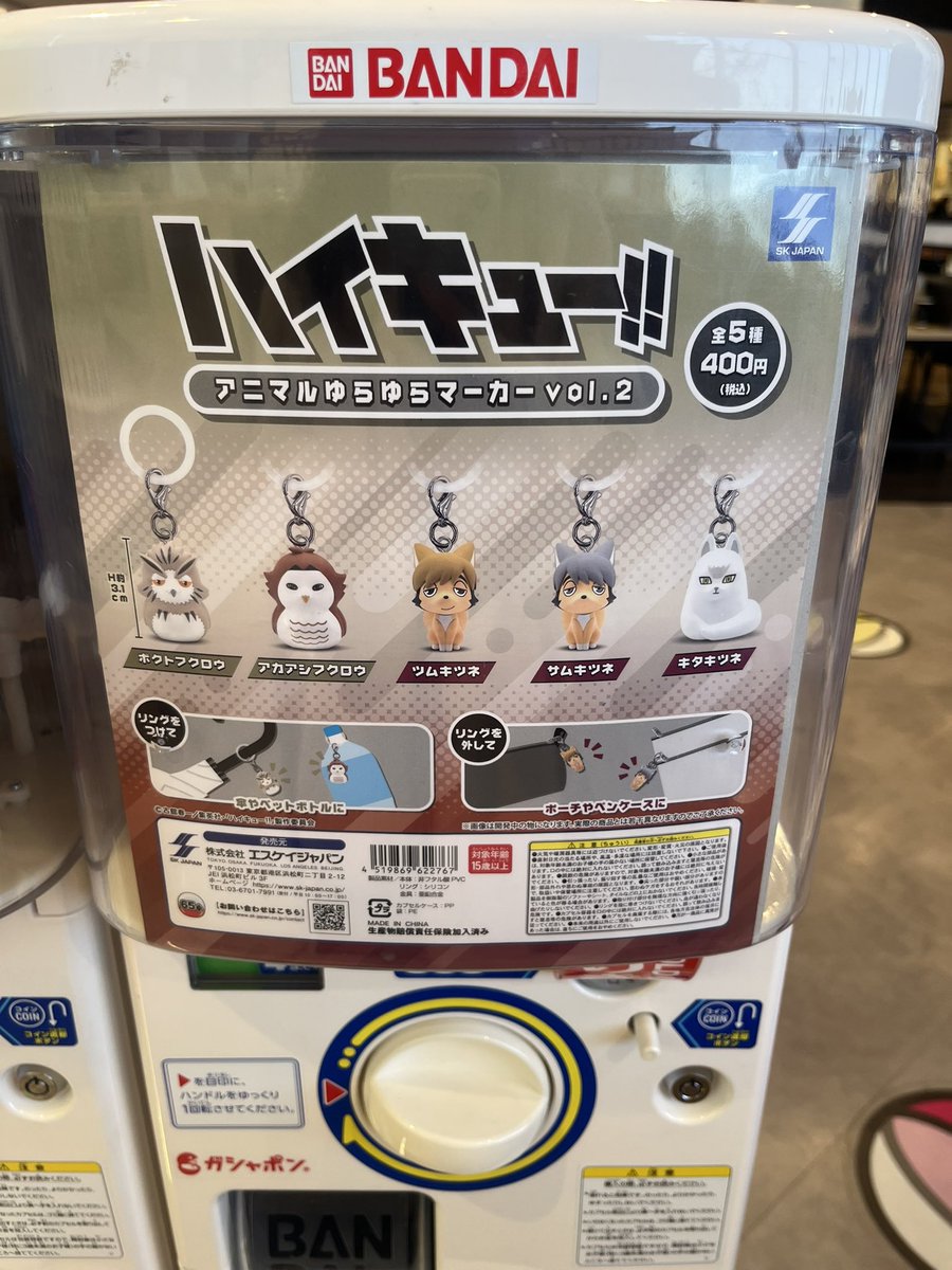 たまご tweet media