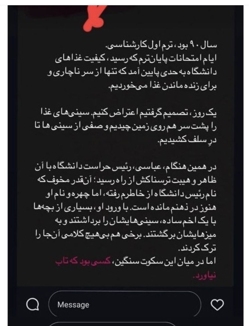 Reza Younesi رضا يونسى tweet media