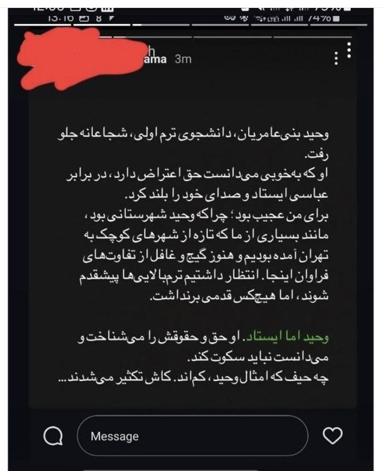 Reza Younesi رضا يونسى tweet media