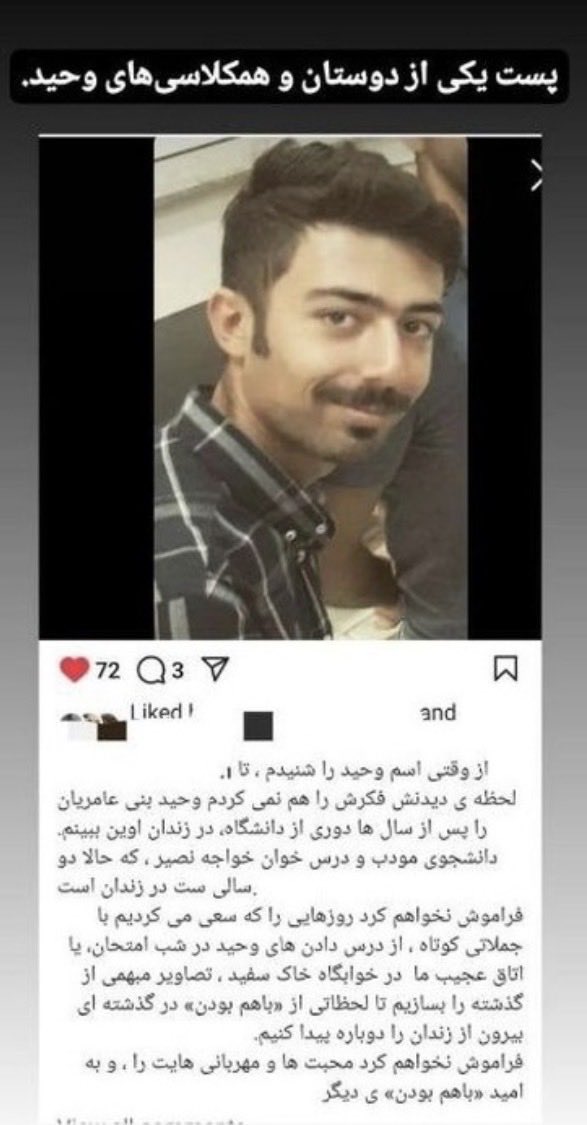 Reza Younesi رضا يونسى tweet media