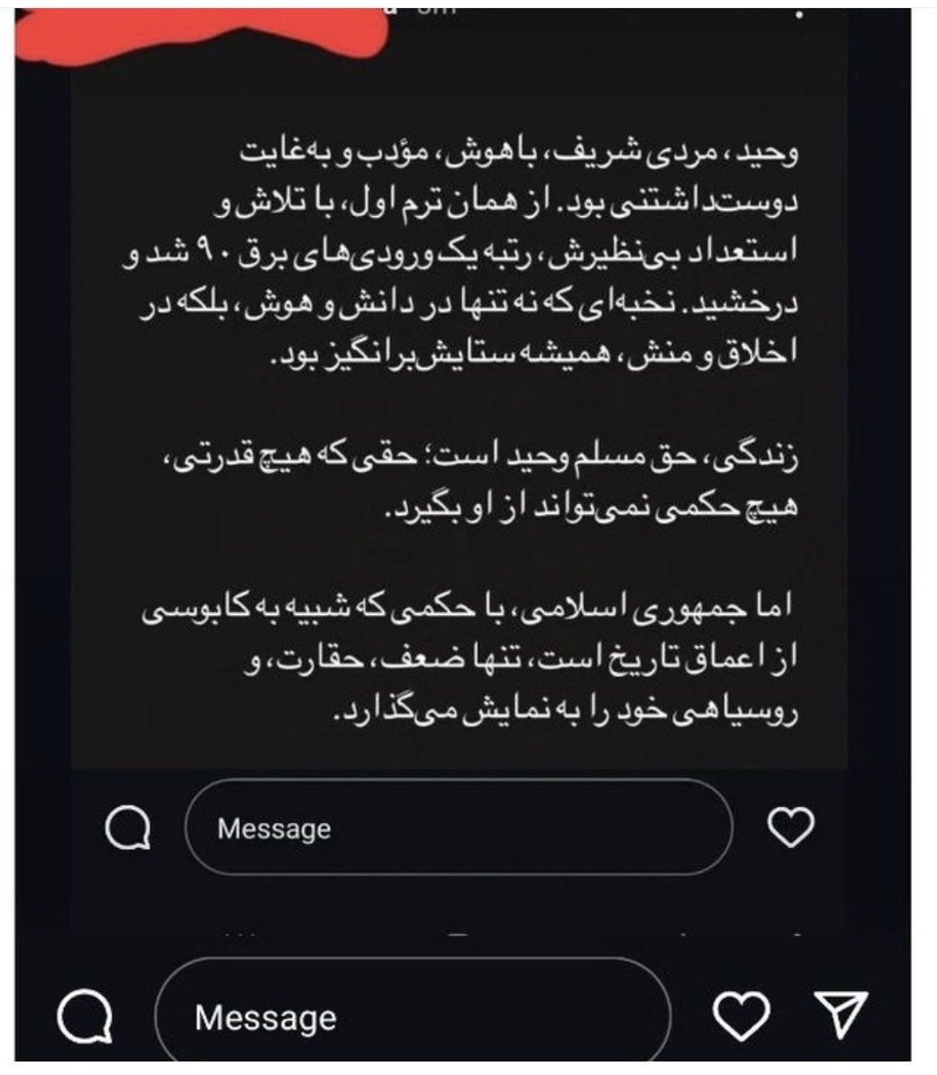 Reza Younesi رضا يونسى tweet media