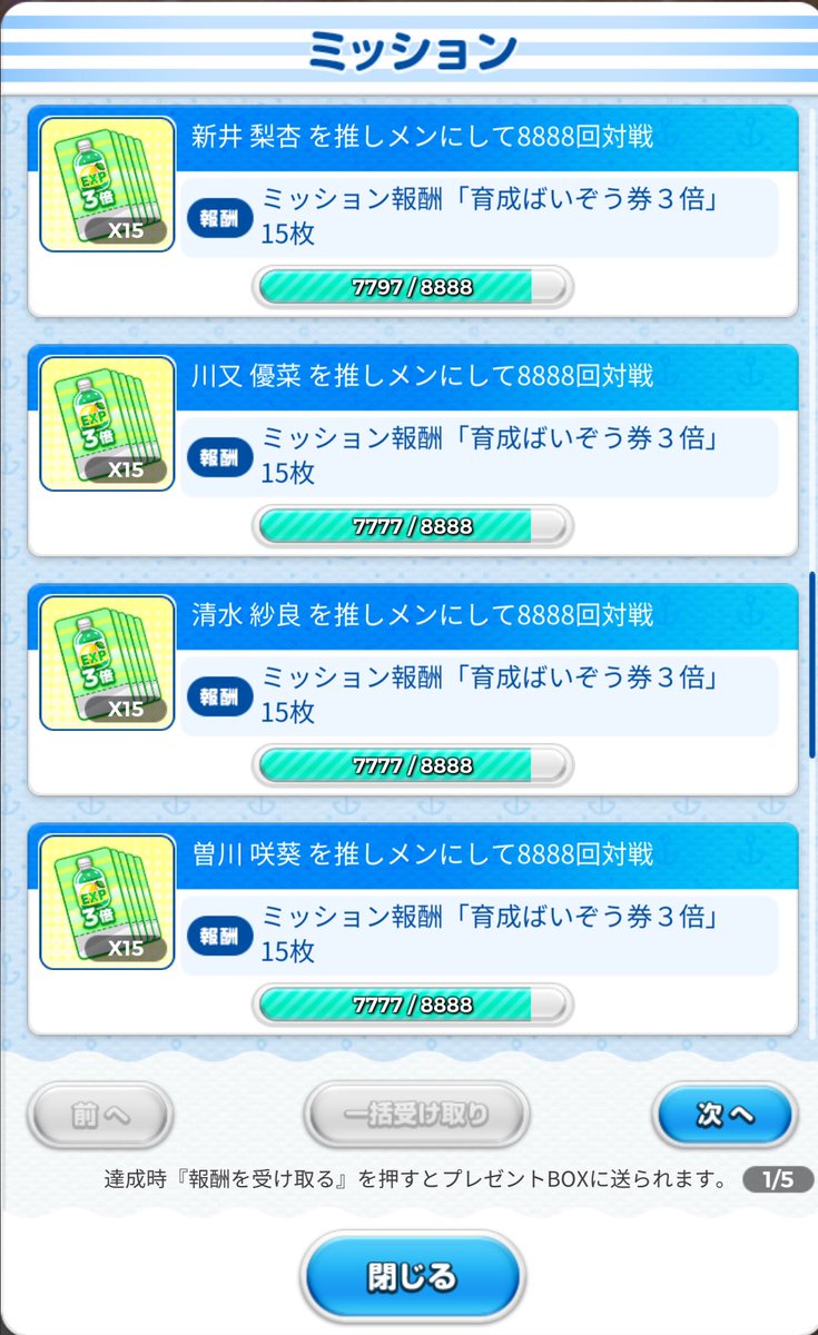 しんやけん tweet media