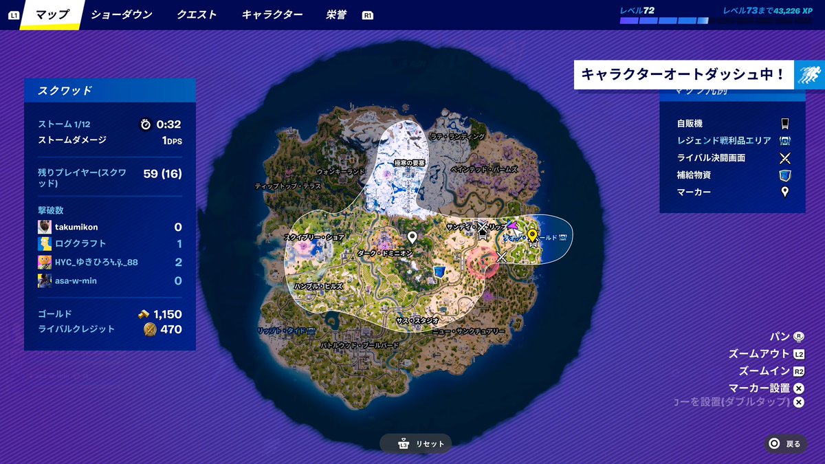 𝕥𝕒𝕜𝕦𝕞𝕚*𓅦 tweet media