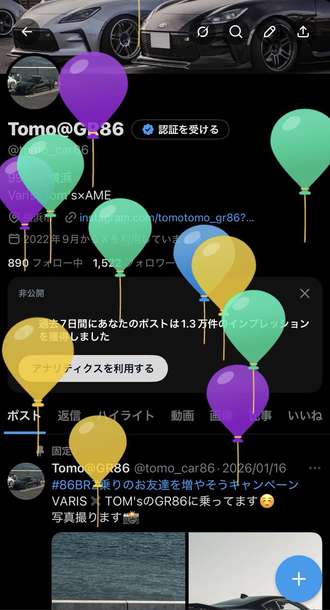 Tomo@GR86 tweet media