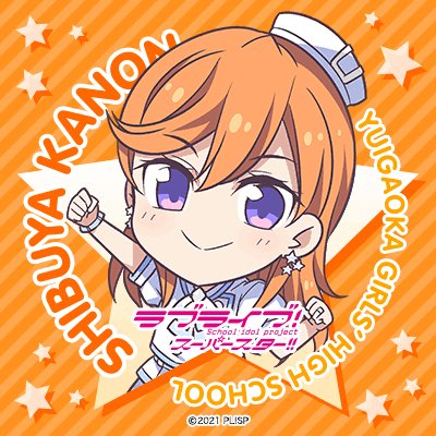 かずみ tweet media