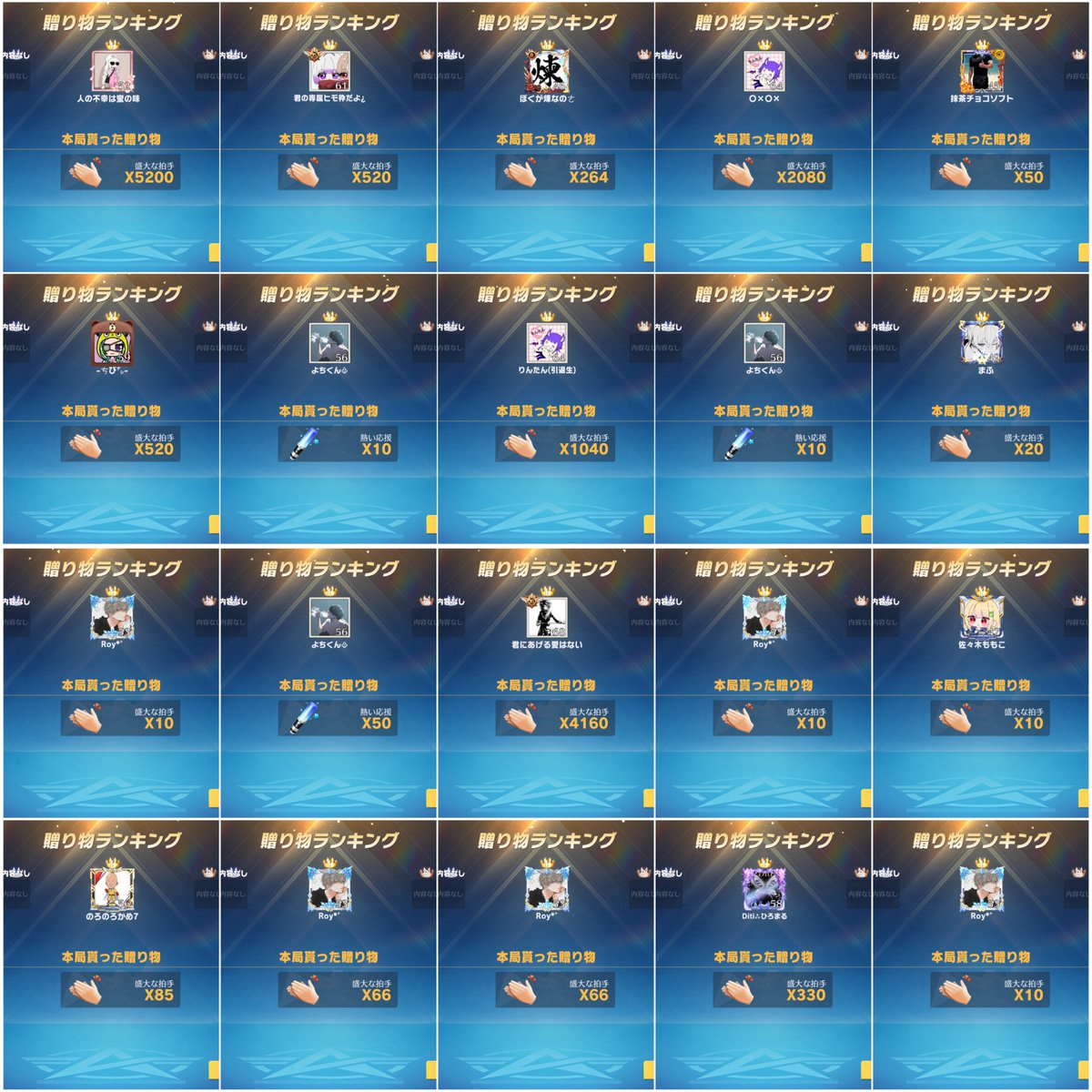 ぴよっ！ tweet media