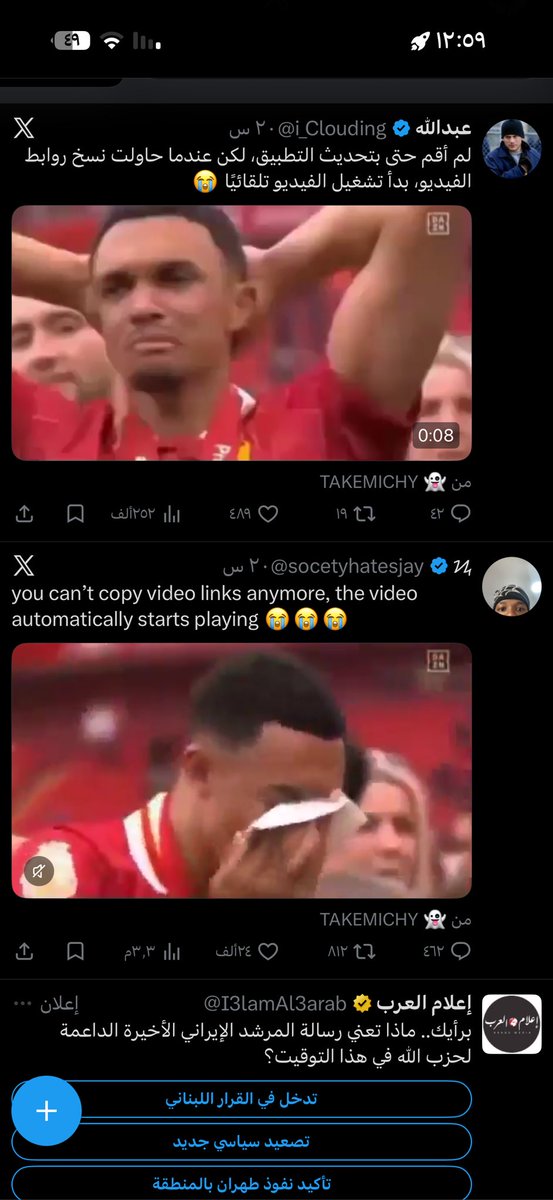 ابن معروف tweet media