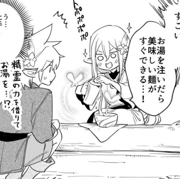 cirno ┊ 🎼🥧 tweet media