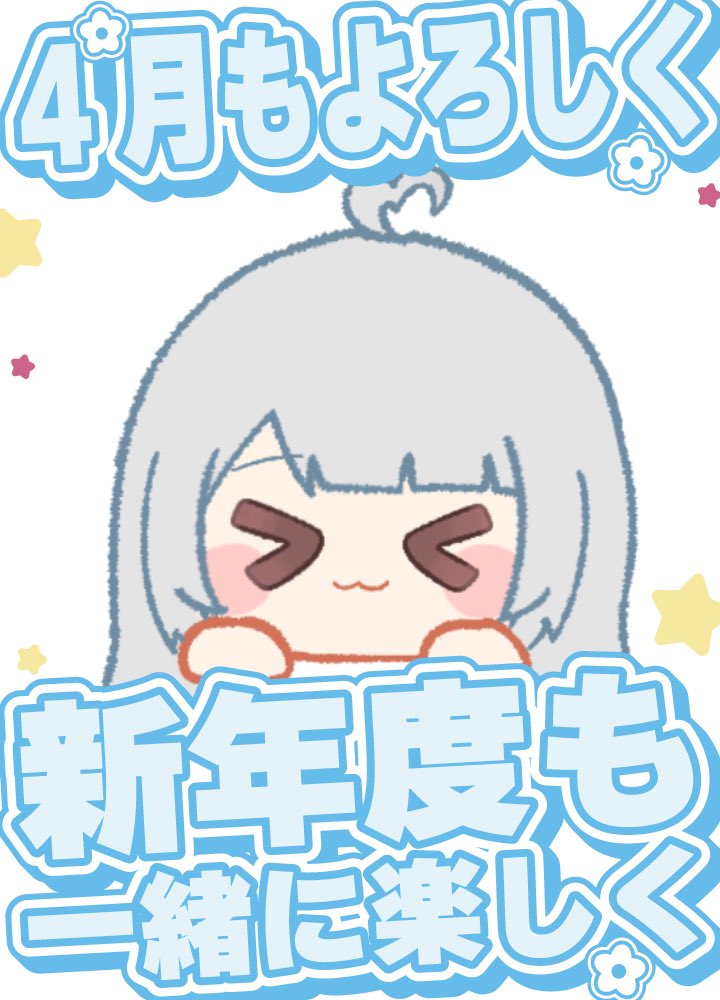 紡灯ぽい@ﾊﾞﾅｲﾍﾞ17~ tweet media