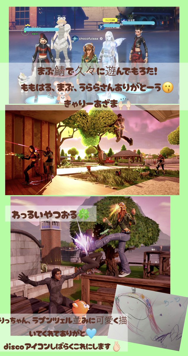 ochococo tweet media