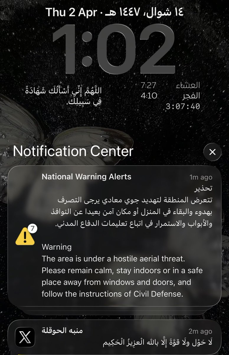 _Manalghazi's tweet photo. لَا حَوْل ولَا قوَّةَ إِلَّا بالله الْعزِيزُ الْحَكِيم 🤍 https://t.co/1H8zAFrsoo